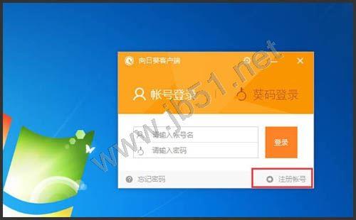 win8 qq远程 无法控制_利用qq控制远程电脑关机_win8.1用户账户控制无法打开游戏