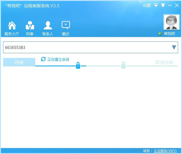 win8 qq远程 无法控制_win8.1用户账户控制无法打开游戏_利用qq控制远程电脑关机