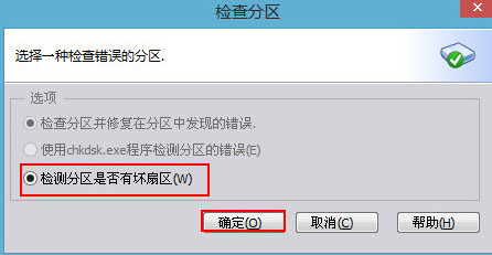 如何恢复坏硬盘数据_硬盘坏了数据还能恢复吗_硬盘坏了 数据如何恢复