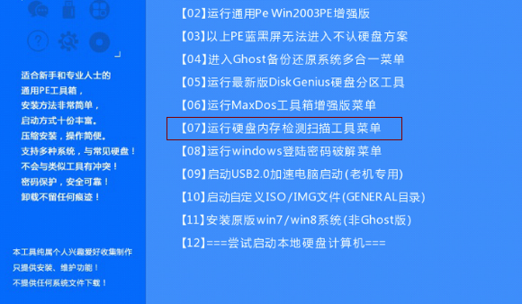 如何恢复坏硬盘数据_硬盘坏了数据还能恢复吗_硬盘坏了 数据如何恢复