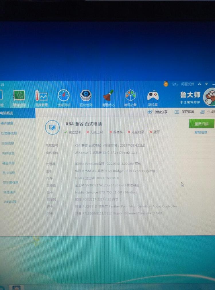 intel cpu命名_amd cpu和intel cpu比较_intel cpu i系列命名