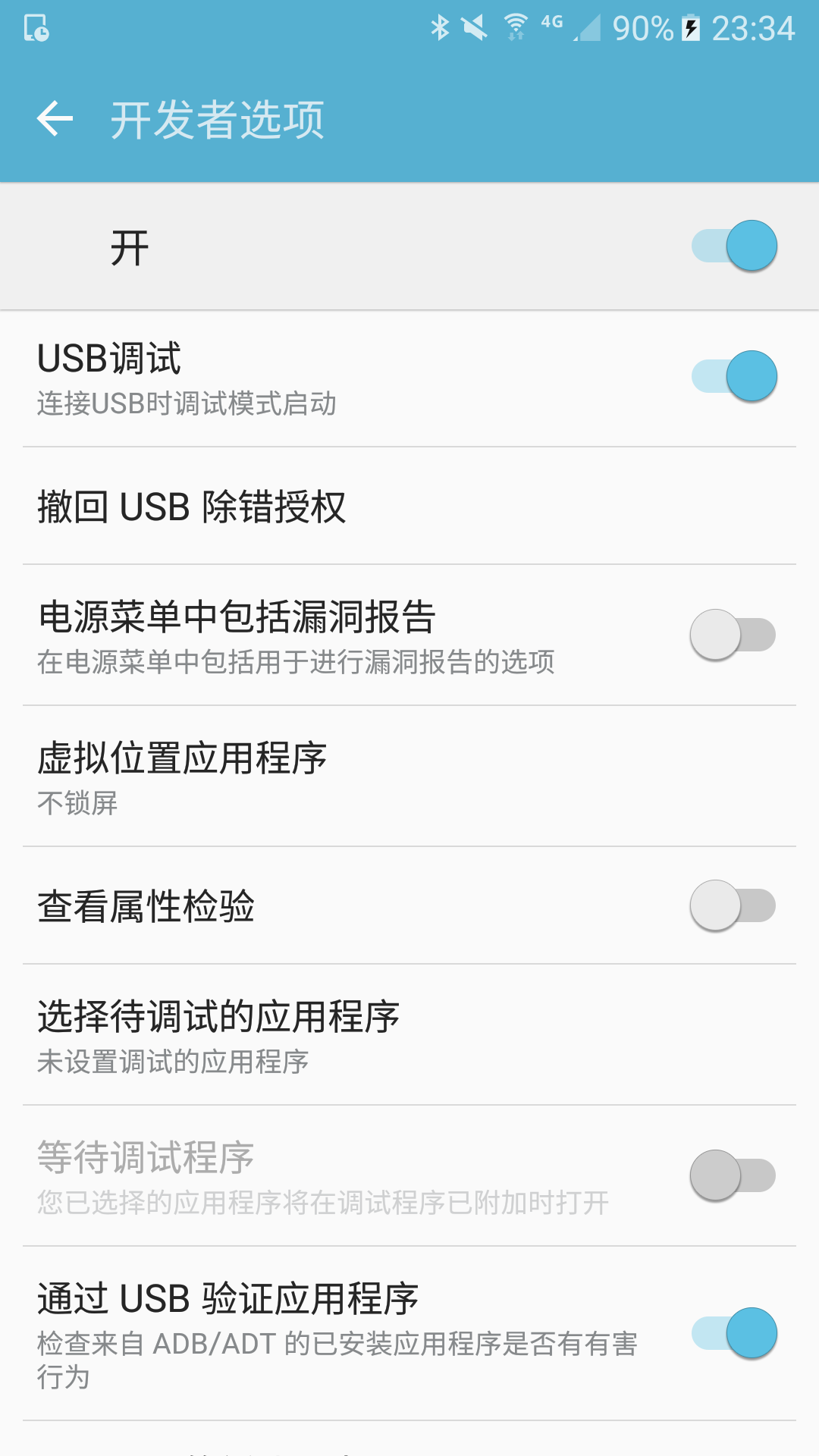 谷歌浏览器测试手机