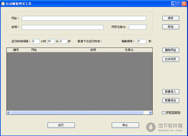 谷歌设置无痕浏览_手机谷歌安装器怎么用_谷歌浏览器测试手机