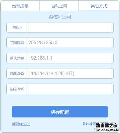 怎么用手机设置hiwifi极路由?手机设置极路由的方法