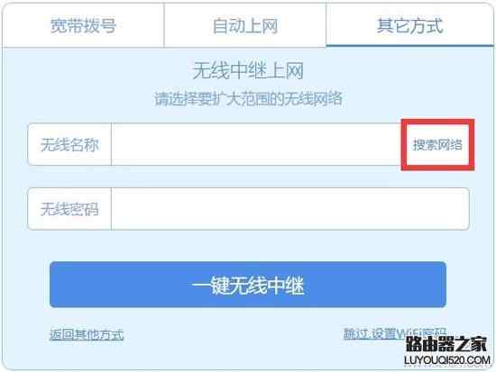 怎么用手机设置hiwifi极路由?手机设置极路由的方法