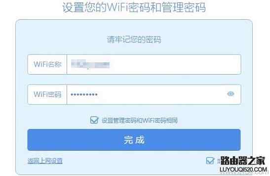 怎么用手机设置hiwifi极路由?手机设置极路由的方法