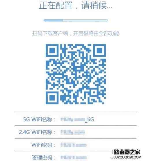 怎么用手机设置hiwifi极路由?手机设置极路由的方法