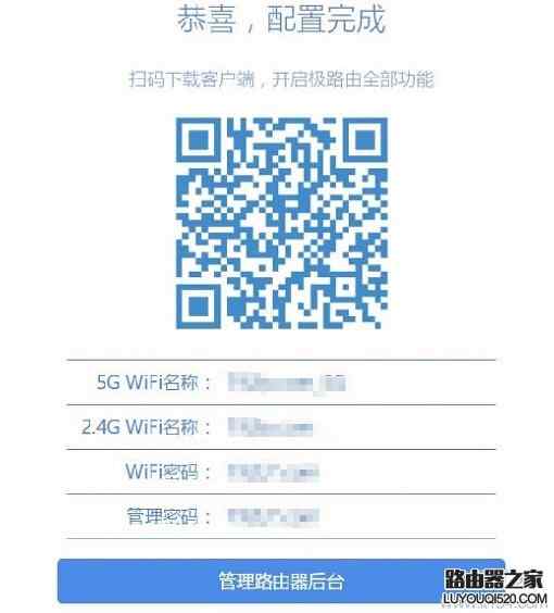 怎么用手机设置hiwifi极路由?手机设置极路由的方法