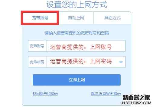 怎么用手机设置hiwifi极路由?手机设置极路由的方法