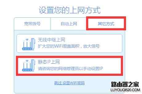 怎么用手机设置hiwifi极路由?手机设置极路由的方法