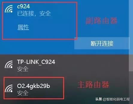 怎么用路由器接收wifi
