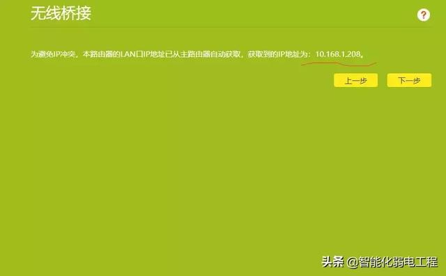 怎么用路由器接收wifi