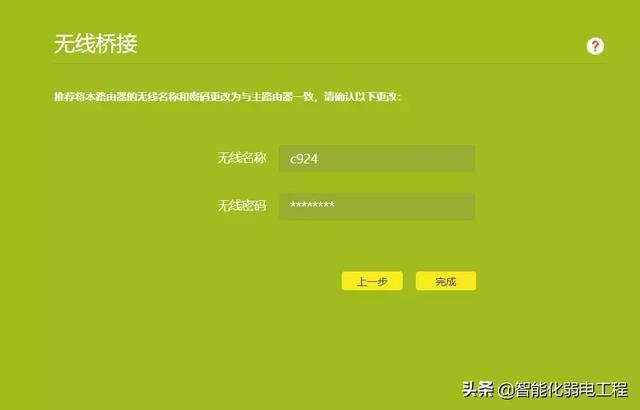 怎么用路由器接收wifi