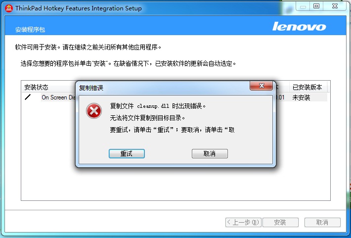 u盘安装xp系统教程_xp系统u盘安装教程_xp系统u盘安装版