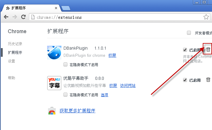 奇虎360 搜索引擎项目_360浏览器卸截_奇虎360搜索引擎