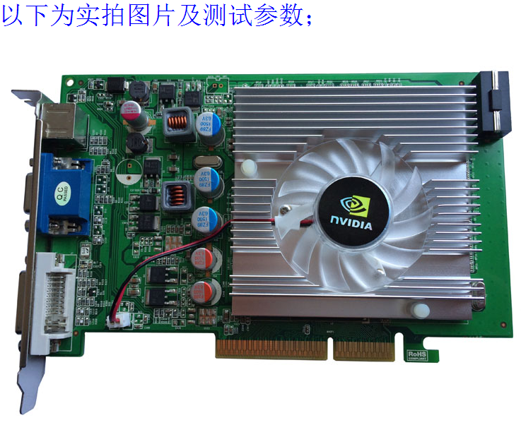 nvidia geforce gt 240显卡多少钱?_gt130显卡_nvidia geforce gt 540m是几系显卡