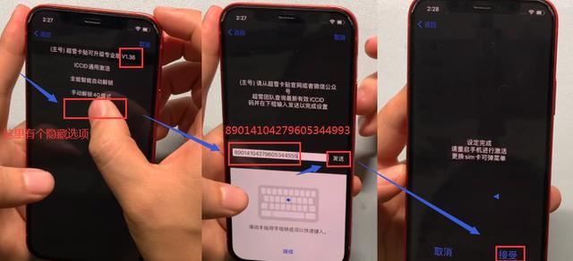 苹果7键盘九宫格_ipad键盘没有9宫格_iphone9宫格键盘