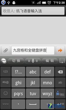 ipad键盘没有9宫格_苹果平板如何设置键盘9宫格_苹果7键盘九宫格