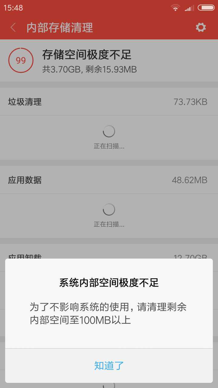 电脑内存 运行内存_笔记本电脑的内存_笔记本升级内存