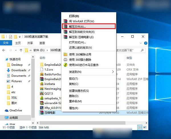 优盘里的压缩包老是损坏_优盘不显示里面的内容_优盘里的压缩包老是损坏