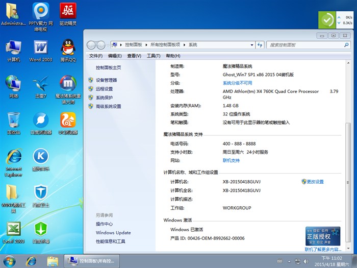 优盘不显示里面的内容_优盘里的压缩包老是损坏_优盘里的压缩包老是损坏