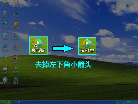 qq 电脑管家 快捷方式