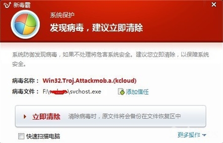 国外杀毒软件分析_国外杀毒软件斯基”的优点：前三个优点是其他将近3个小时的病毒更新。谁可以在中国做？ ！ ！ ！还具有超强的防病毒能力和较小的内存占用空间，这已成为排名靠前的防病毒软件的重要基础和强大功能！卡巴斯基只能杀死少数几种国产木马和病毒（例如经过修改且未广泛传播的木马和病毒）。 （此时，您可以考虑江民，<a href=