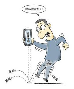 360手机版安全卫士下载_qq安全卫士手机版下载_qq安全卫士手机版
