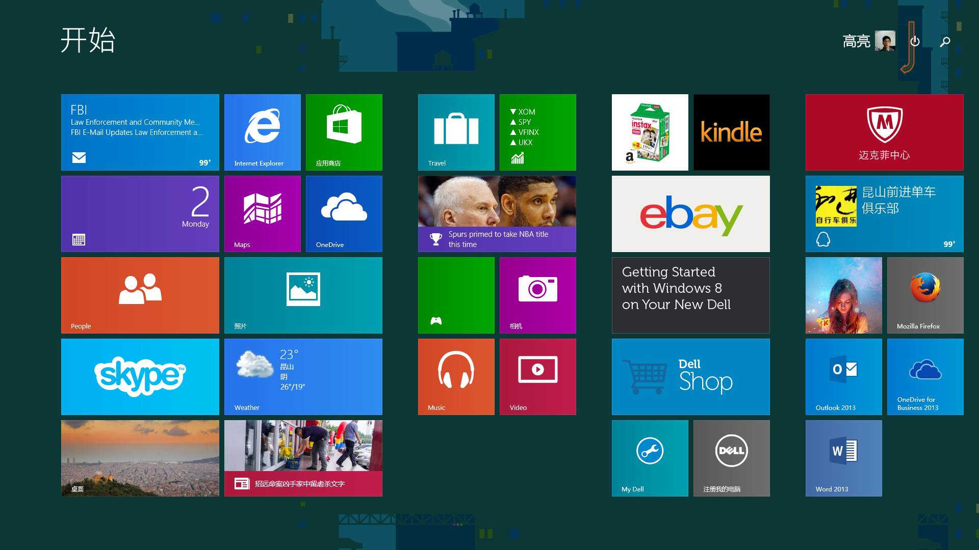 win10 14393中文语言包