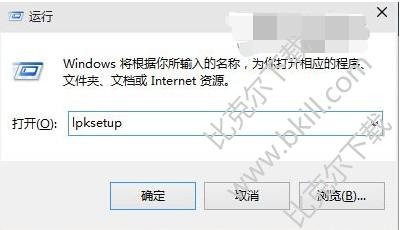 win10 14393中文语言包_win 10 cad2012 64注册机_c语言编译器安卓版中文