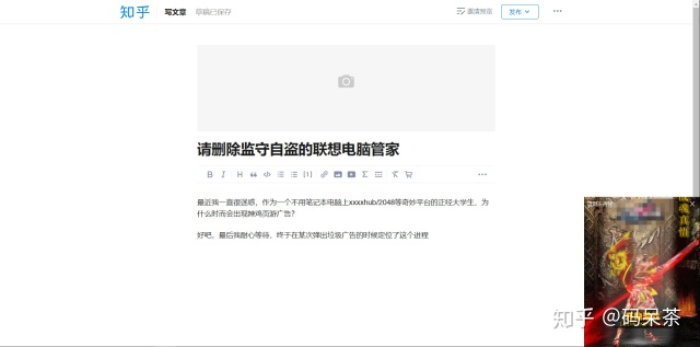 电脑管家右键强力删除