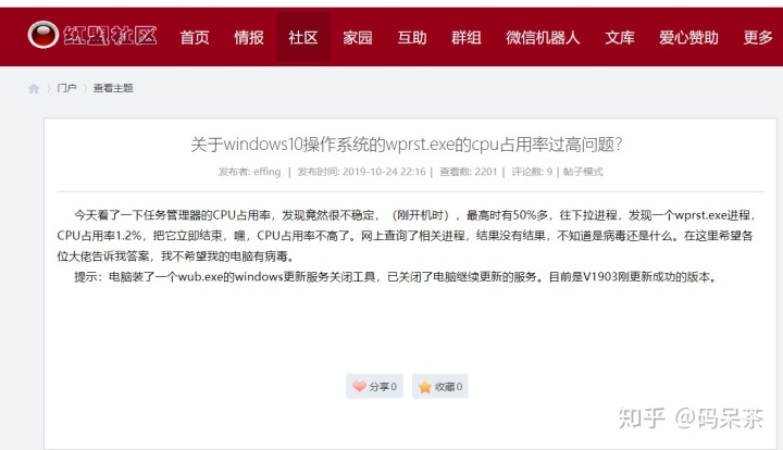 电脑管家右键强力删除