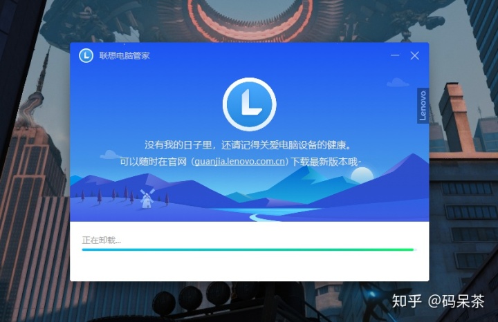 电脑管家右键强力删除