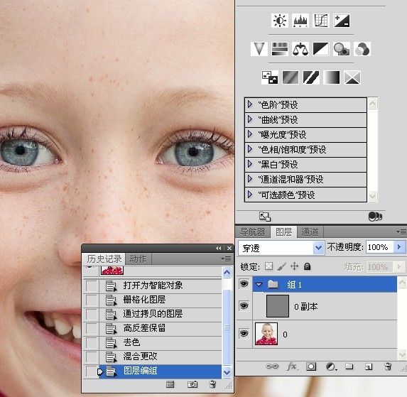 matlab 图像分块处理_matlab图像处理实例详解_xpath实例使用详解