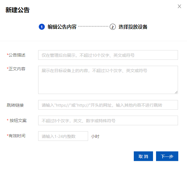 腾讯电脑管家微信