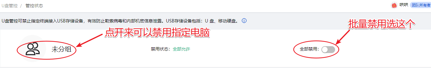 腾讯电脑管家微信