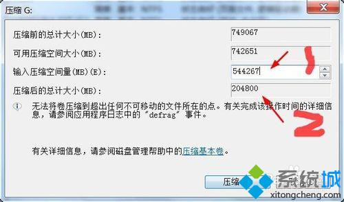 移动硬盘分区修复_新硬盘如何分区_硬盘无损分区