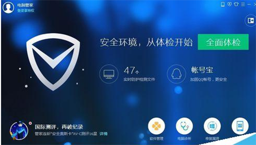 手机哪个软件杀毒好_哪个电脑杀毒软件好用_电脑杀毒用什么软件好