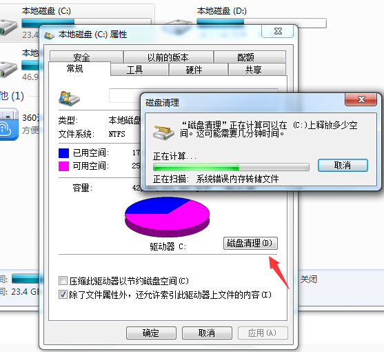 鼠标点击没反应_鼠标点击任何都没反应_反应测试游戏 点击绿色按钮
