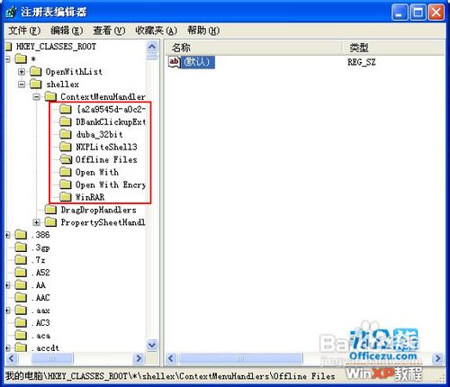 鼠标点击任何都没反应_反应测试游戏 点击绿色按钮_鼠标点击没反应