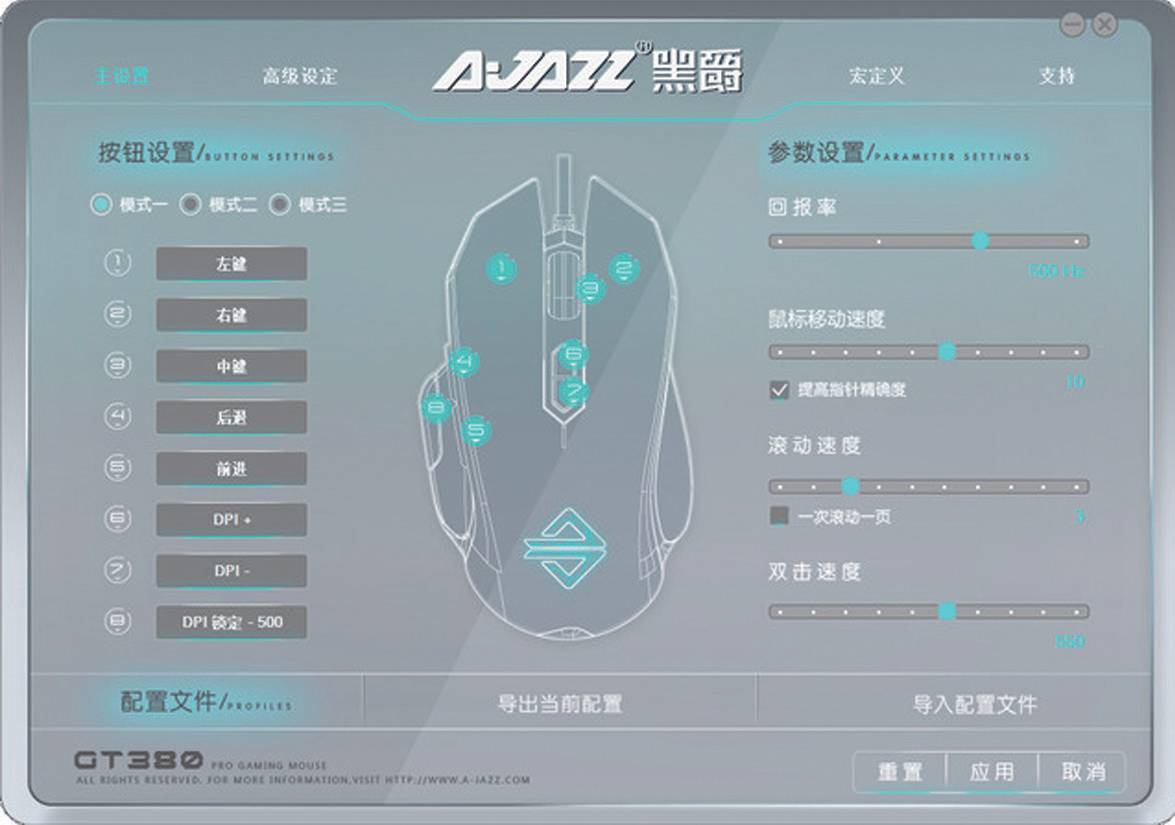 干货网咖新选择，简析六款高性价比机械键盘、鼠标