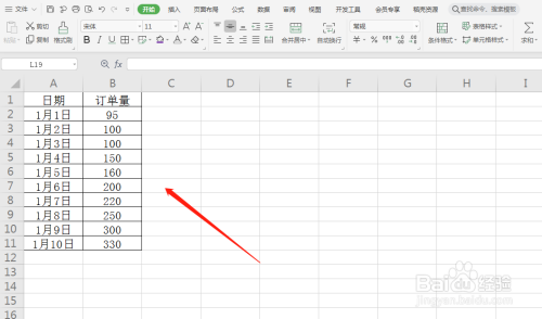 excel如何设置滚动_excel 单元格 滚动条_excel滚动条显示