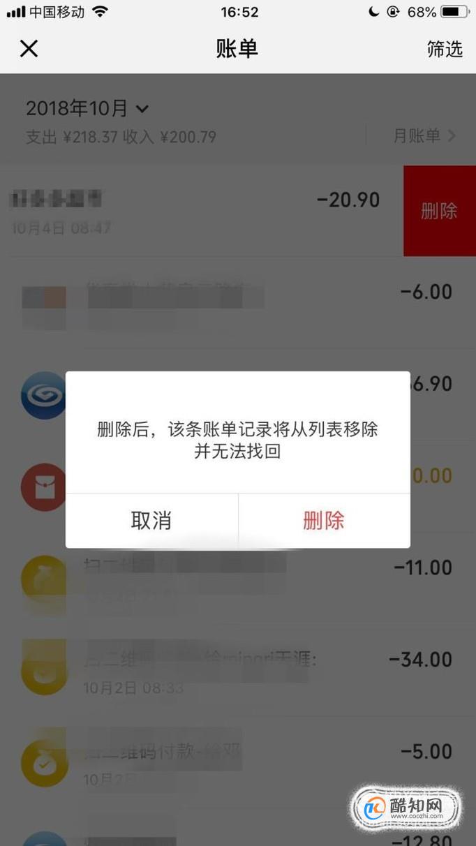excel滚动条显示_excel如何设置滚动_excel 单元格 滚动条