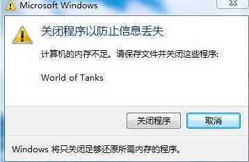 笔记本wifi热点会死机_电脑为什么会死机_换了显卡会死机