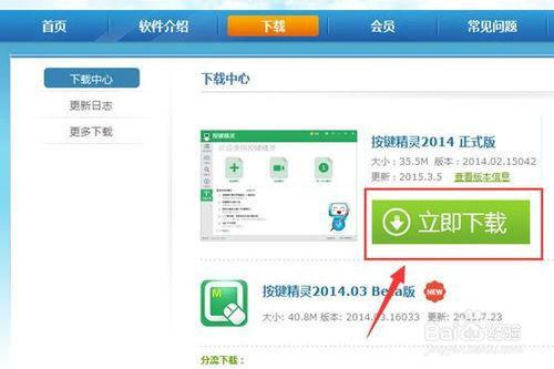 按键精灵怎么配置鼠标点击&sol;键盘事件&quest;