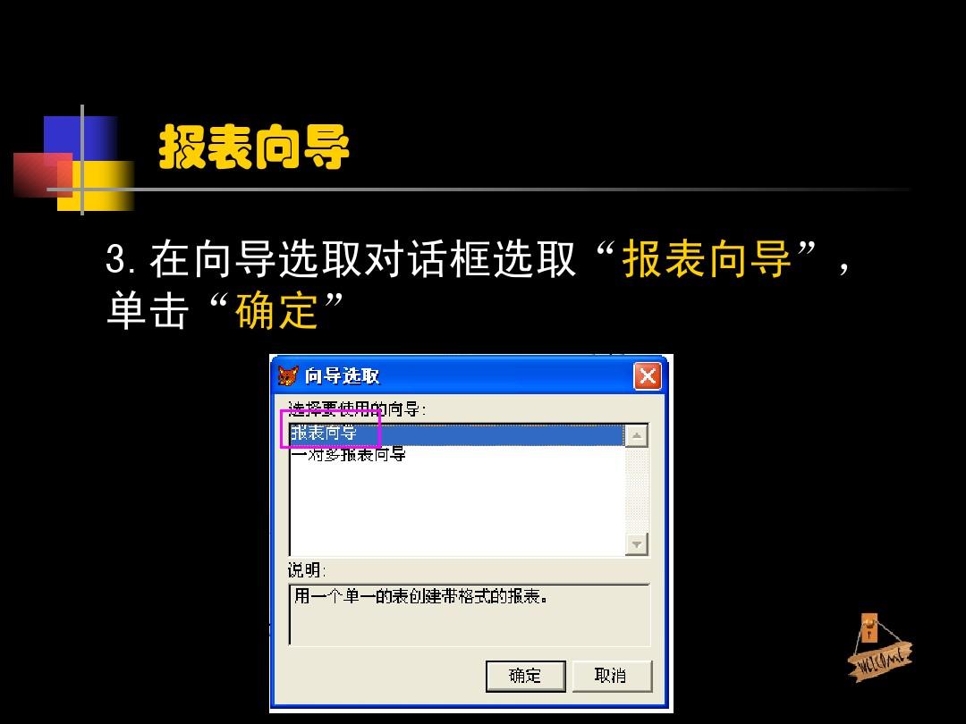 按键精灵键盘鼠标_蝴蝶键盘鼠标录制精灵_键盘鼠标录制精灵 v40