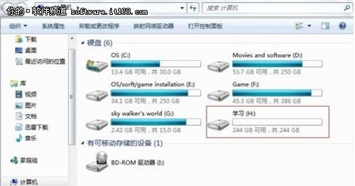 3tb硬盘分区软件_500g硬盘怎么分区_硬盘如何分区