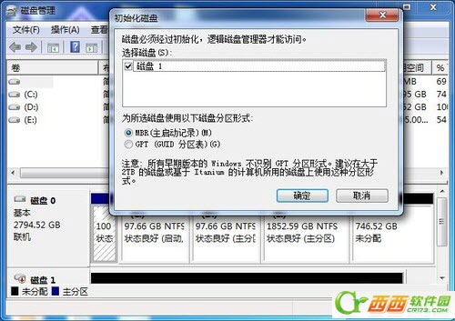 3tb硬盘分区软件