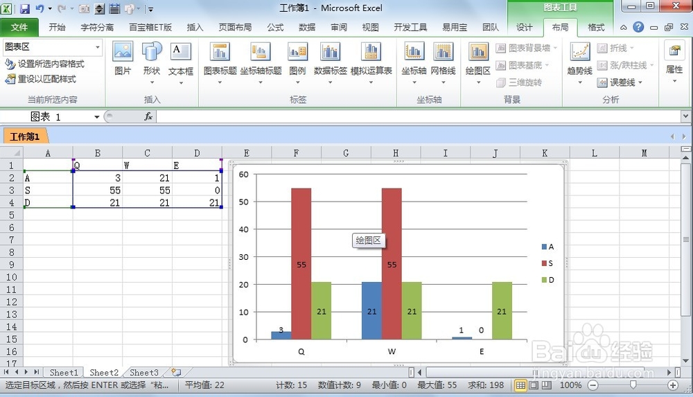excel合并单元格的快捷键_数字滚动抽奖excel_excel 单元格 滚动条