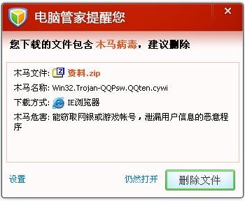 玩剑灵电脑会死机_电脑为什么会死机_电脑管家电脑加速死机